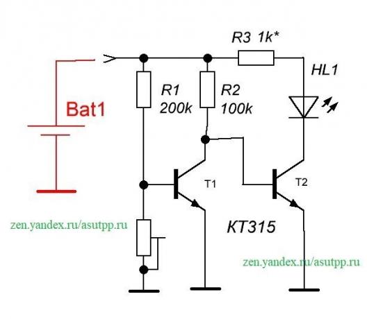 Scheme battery discharge control or accumulator