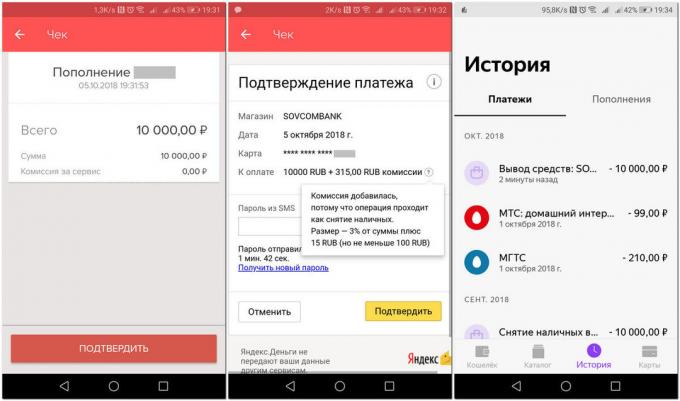 Secrets Yandex system. Money