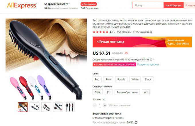 Seven of the most popular items on Aliexpress